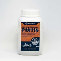 СБТ-Пециломицин РМ116 0,4 кг/банка (сухая форма) | купить